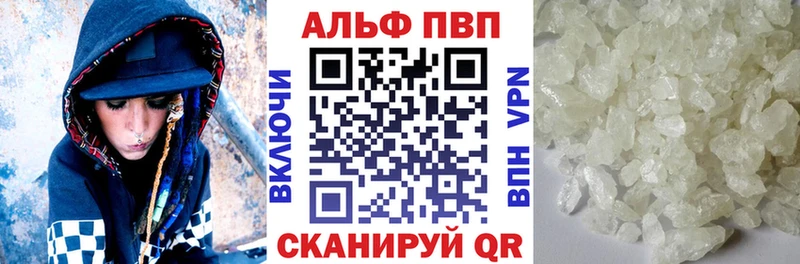 A-PVP СК КРИС  Купить где  Выкса 