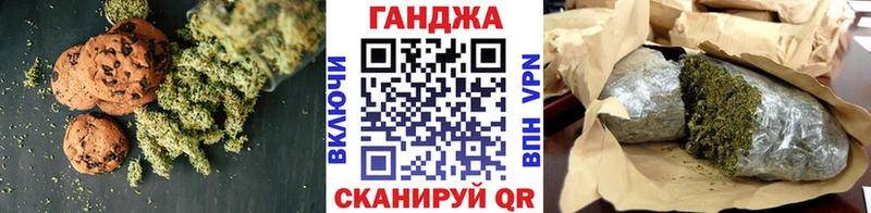 Купить где Выкса Еда ТГК марихуана