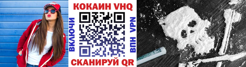 КОКАИН Эквадор Выкса