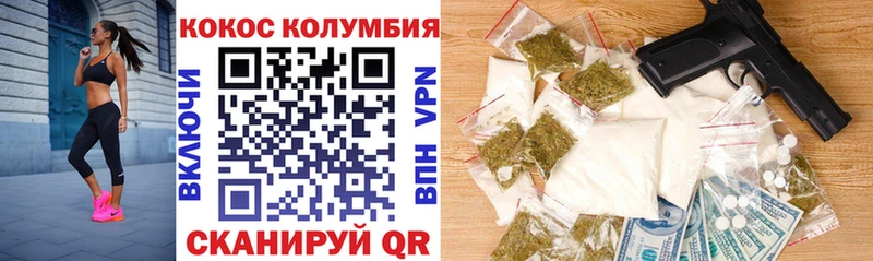 Купить  Выкса  Кокаин 98% 