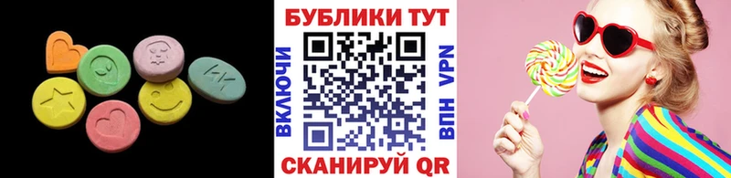 Экстази XTC  Купить  Выкса 
