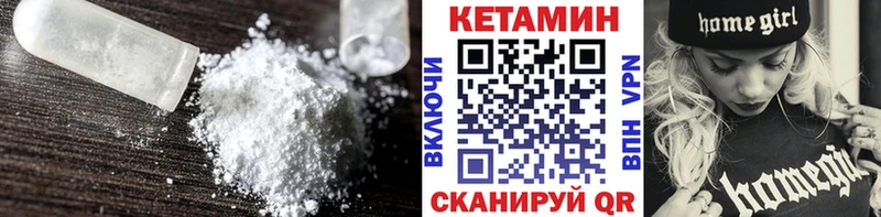 Купить  Выкса  КЕТАМИН ketamine 