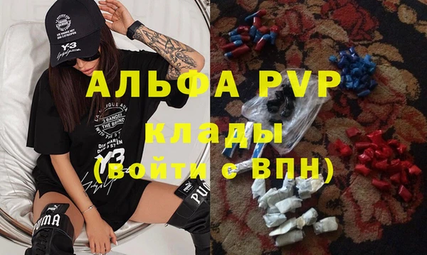 соль ск Куйбышев