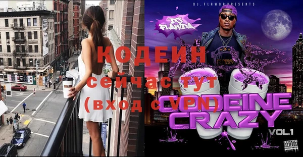 соль ск Куйбышев
