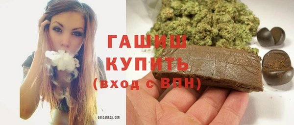 гашишное масло Ладушкин