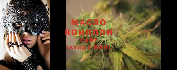 мефедрон мука Лабытнанги