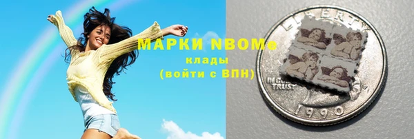 меф Кулебаки