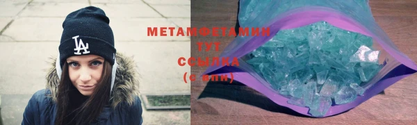 мефедрон мука Лабытнанги