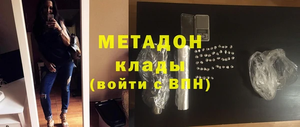 соль ск Куйбышев