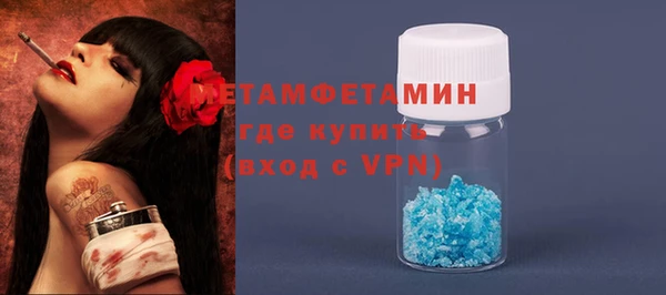 соль ск Куйбышев