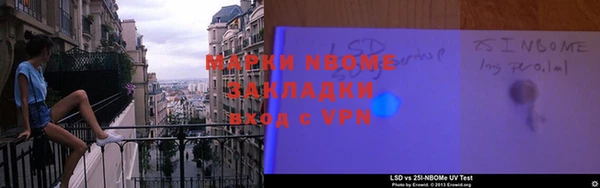 мефедрон мука Лабытнанги
