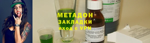 амф Лагань