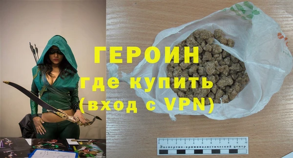 соль ск Куйбышев