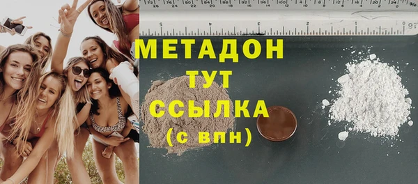мефедрон мука Лабытнанги
