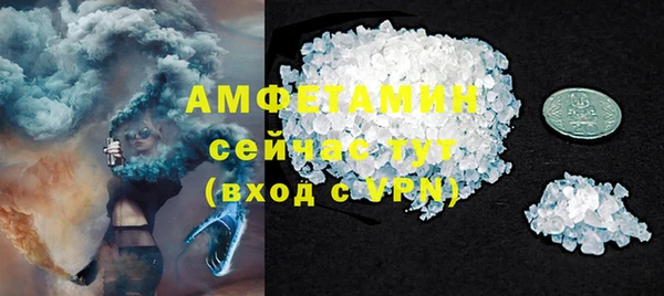 мефедрон мука Лабытнанги