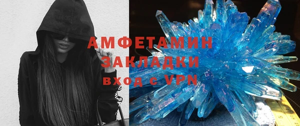 амф Лагань
