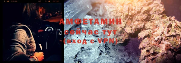 соль ск Куйбышев