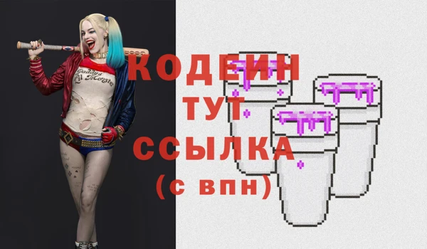 соль ск Куйбышев