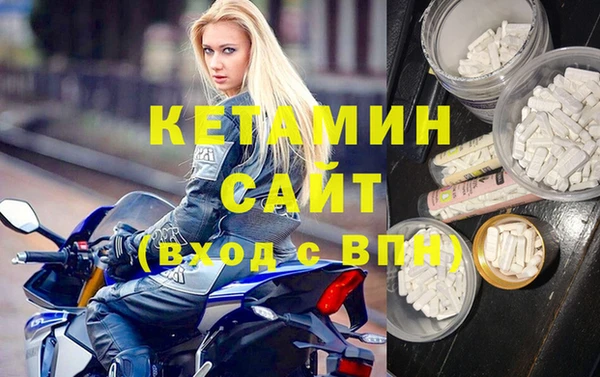 меф Кулебаки