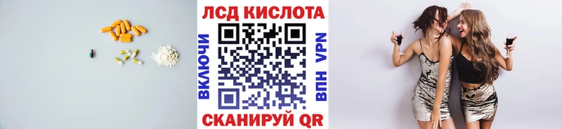 Лсд 25 экстази кислота  Купить где  Выкса 