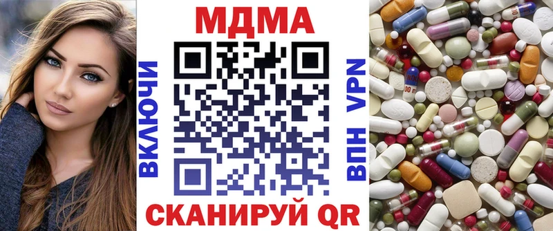 Купить закладки  Выкса  MDMA crystal 