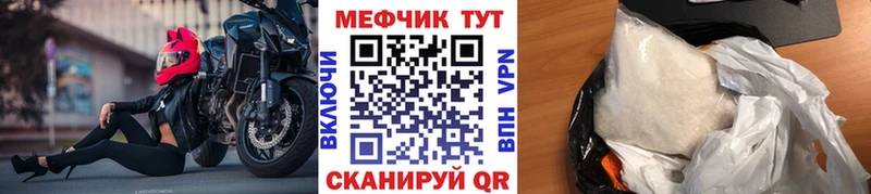 Купить  Выкса  Меф кристаллы 