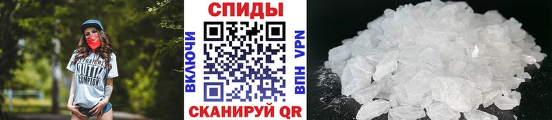 Метамфетамин Methamphetamine Купить где Выкса