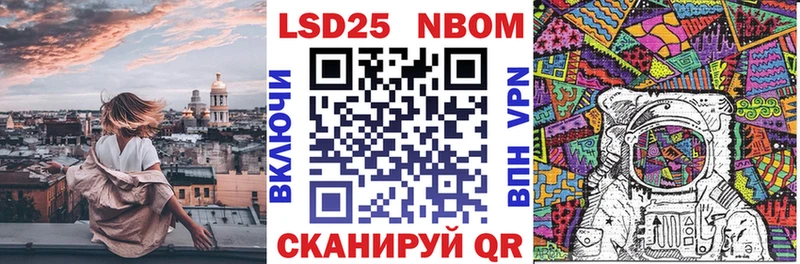 Купить закладки  Выкса  Марки N-bome 1,5мг 